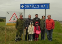 гарадзенскія бёрдэры