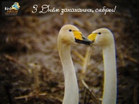 дзень Святога Валенціна